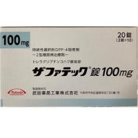 Zafatek曲格列汀琥珀酸盐片100mg 【2型】：20片