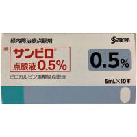 Sanpilo盐酸匹鲁卡品滴眼液0.5％：5ml&times;10支【劇】