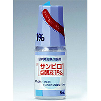 Sanpilo盐酸匹鲁卡品滴眼液1％：5ml&times;10支【劇】