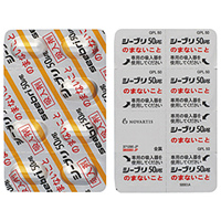 Seebri格隆溴铵吸入用胶囊50&mu;g：14粒(7粒胶囊&times;2、吸入器1個) 