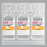 Ketotifen Fumarate富马酸酮替芬糖浆0.02%「日医工」：2mL&times;144包