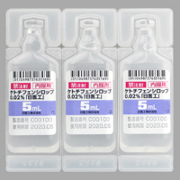 Ketotifen Fumarate富马酸酮替芬糖浆0.02%「日医工」：3mL&times;144包