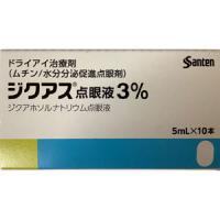 Diquas地夸磷索四钠滴眼液3%：5mL&times;10支