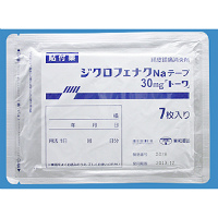 Diclofenac Sodium双氯芬酸钠膏药贴30mg「東和」：35枚（7枚&times;5袋） 