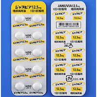 Javunia磷酸西他列汀12.5mg：100片
