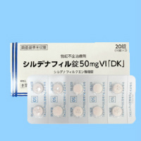 Sildenafil西地那非柠檬酸盐片50mgVI「DK」：20片