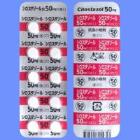 Cilostazol西洛他唑片50mg「日医工」：100片