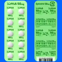 Symmetrel盐酸金刚烷胺片50mg：100片