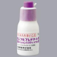 Difluprednate双氟泼尼乳液0.05%「岩城」：10g&times;10支