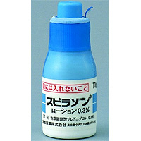 Spirazon泼尼松龙醋酸戊酯乳液0.3%：10g&times;10支