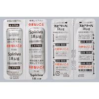Spiriva Inhalation吸入用胶囊18&mu;g：28粒(7粒胶囊&times;4、吸入器1個) 