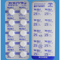 Spironlactone螺内酯25mg「東和」：100粒