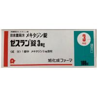 Zesulan甲喹吩嗪(波丽玛朗)片3mg：100片