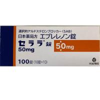 Selara依普利酮片50mg：100片