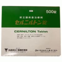 Cernilton赛尼廷花粉精华粒（舍尼通片）：500粒