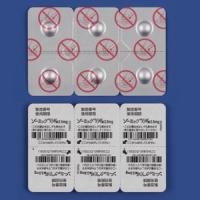 ZomigRM佐米曲普坦2.5mg：12粒（现行市场流通品保质期到2027年4月）