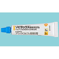 Zovirax阿昔洛韦眼用软膏3%：5g