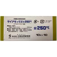 Diamox乙酰唑胺片250mg：100片