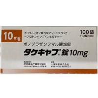 Takecab富马酸沃诺拉赞片10mg：100片