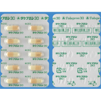 Takepron兰索拉唑胶囊30：100粒