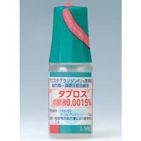 Tapros他氟前列素滴眼液0.0015%：2.5mL&times;5支