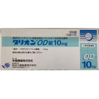 Talion苯磺酸贝他斯汀OD口崩片10mg：100片