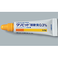 Tarivid氧氟沙星眼用软膏0.3%：3.5g&times;1支