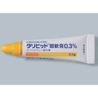 Tarivid氧氟沙星眼用软膏0.3%：3.5g&times;10支