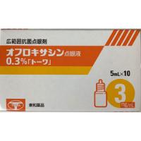 Ofloxacin氧氟沙星滴眼液0.3%「東和」 ：5mL&times;10支（现行流通品保质期到2027年2月）