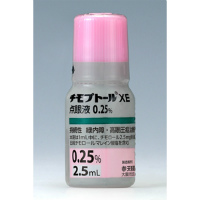 Timoptol XE噻吗洛尔滴眼液0.25％：2.5ml&times;10瓶