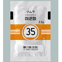 Tsumura四逆散精华颗粒2.5g（35）：42包（14日分）