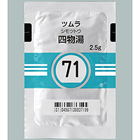 Tsumura四物汤精华颗粒(71)：2.5ｇⅹ42包(14日份)