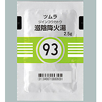Tsumura滋阴降火汤精华颗粒 （93）：2.5gX42包（14日分）