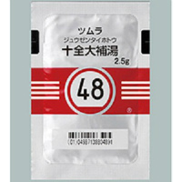 Tsumura十全大補湯顆粒2.5ｇ（48）：42包（14日分）