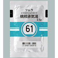 Tsumura桃核承气汤精华颗粒(61)：2.5g&times;42包(14日分)