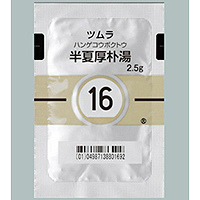Tsumura半夏厚朴湯顆粒2.5ｇ（16）：42包（14日分）