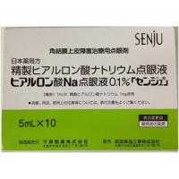 Hyaluronate Na透明质酸钠滴眼液0.1％「千寿」：5ml&times;10支