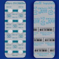 Theophylline茶碱缓释片50mg「沢井」：100片