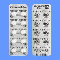Decadron地塞米松片0.5mg：100片