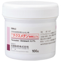 Texmeten双氟皮甾松戊酸酯 软膏0.1%（劇）：100g
