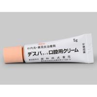 Despa盐酸氯己定/水杨酸苯海拉明/醋酸氢化可的松/苯扎氯铵盐酸盐口腔用复合乳膏：5g&times;10支