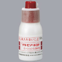 Dermosol倍他米松二丙酸酯DP 洗液0.064%(剧)：10ml&times;10支