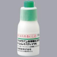 Dermosol戊酸倍他米松乳液0.12%：10ml&times;10支