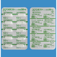 Suplatast甲磺司特胶囊50mg「東和」：100粒