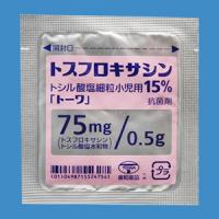 Tosufloxacin甲苯磺酸托氟沙星细粒儿童用15%「東和」：0.5g&times;50包 