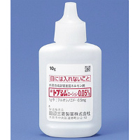 Topsym醋酸氟轻松乳液0.05％（劇）：10g&times;10支