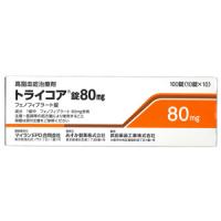 Tricor非诺贝特片80mg：100片（市场流通品保质期不足一年）