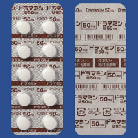 Dramamine茶苯海明片50mg：100粒