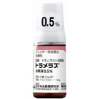 Tramelas曲尼司特滴眼液0.5％：5mL&times;10支