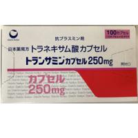 Transamin传明酸 妥塞敏氨甲环酸胶囊250mg：100粒（现行流通品保质期到2027年3月）